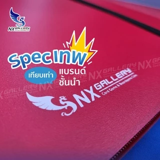 [Nx] Card Album / Binder - แฟ้มใส่การ์ด / สมุดใส่การ์ด 4ช่อง 9ช่อง (for MTG / Pokemon Card Game)