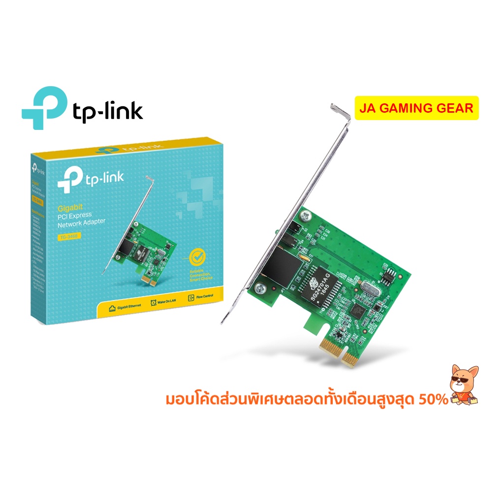 การ์ด แลน LAN 1Gbps 4PORT RJ45 Realtek RTL8111H PCIE X1 GIGABIT 1000Mbps NIC ETHERNET NETWORK ADAPTER