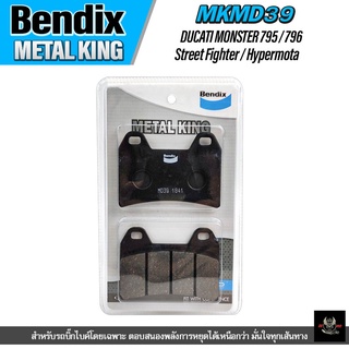 ผ้าเบรกหน้า BENDIX รุ่น METAL KING (MKMD39) แท้ สำหรับรถมอเตอร์ไซค์ DUCATI MONSTER 795 / 796