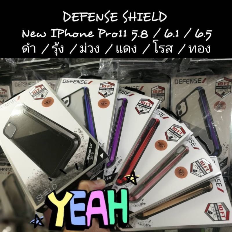X-doria Defense Shield เคสกันกระแทก สำหรับ Apple iPhone
