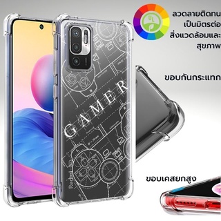 เคส Xiaomi Anti-Shock [ Gamer Illustration ] สำหรับ Redmi Note 10 5G / 10S / 10 Pro / 10 Pro Max