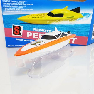 SpeedBoat 100B4 2.4GHz _orange เรือไฟฟ้าเรือยานพาหนะชุดรีโมทคอนโทรลเรือของเล่นสำหรับเด็ก