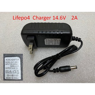 Lifepo4 Charger 14.6V Li-on charger ชาร์ทลิเธียม ขนาด 2A ใช้ชาร์ทแบตลิเธียมขนาด 12V