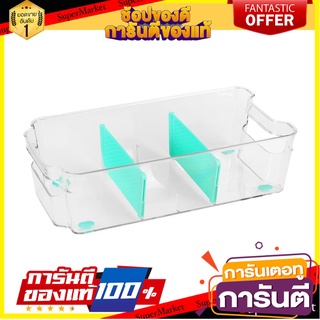 กล่องจัดเก็บในตู้เย็นแบบแบ่งช่องซ้อนได้ S KECH อุปกรณ์จัดเก็บในตู้เย็น STACKABLE REFRIGERATOR STORAGE BOX WITH COMPARTME