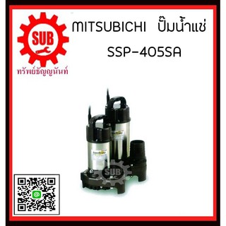Mitsubishi ปั๊มแช่ SSP-405SA  SSP-405-SA  SSP405SA  SSP-405-SA  SSP - 405 - SA  SSP 405 SA  SSP - 405SA  SSP-405SA  SSP