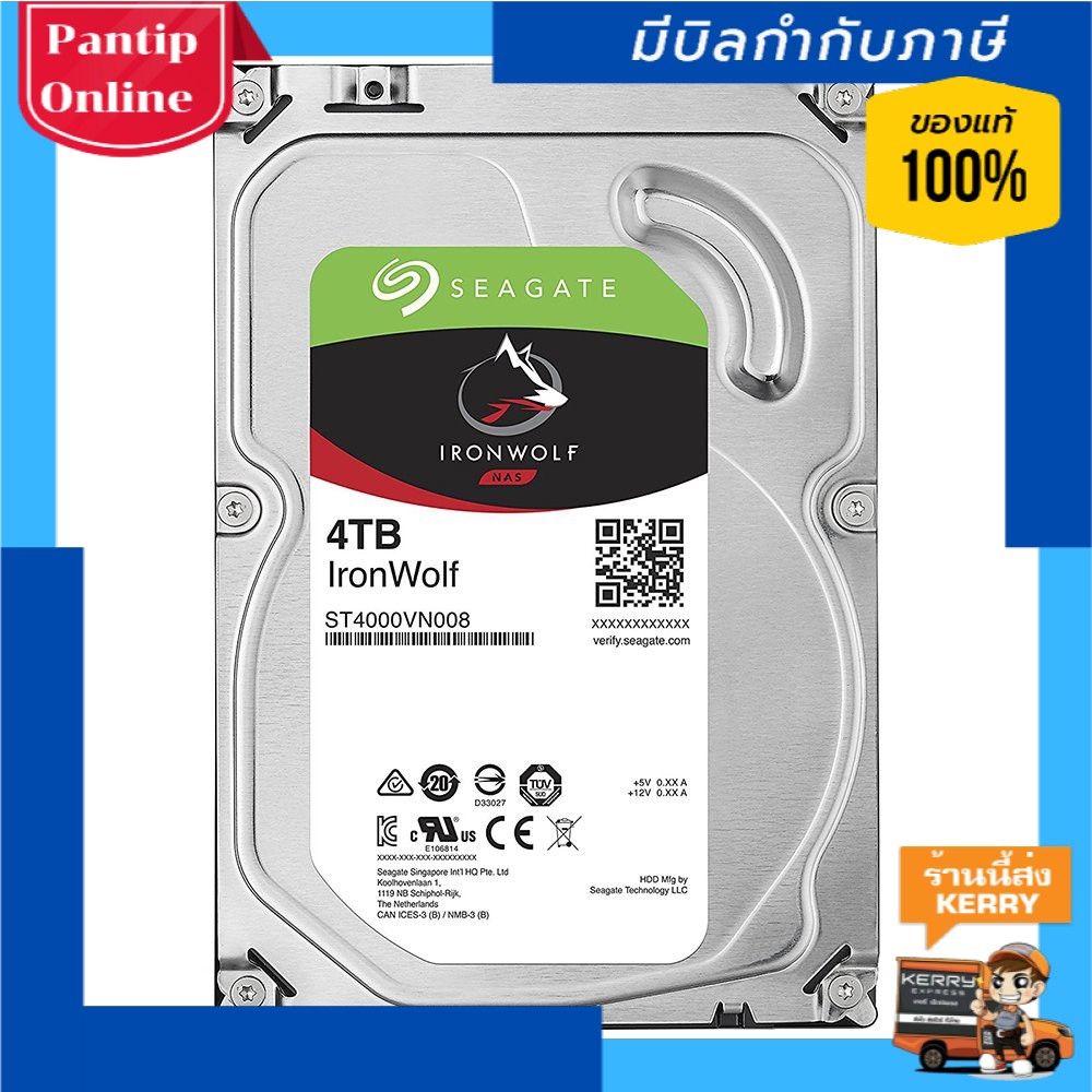 SEAGATE IRONWOLF 4TB NAS HDD 5900RPM CACHE 64MB SATA 3YRS (ST4000VN006)