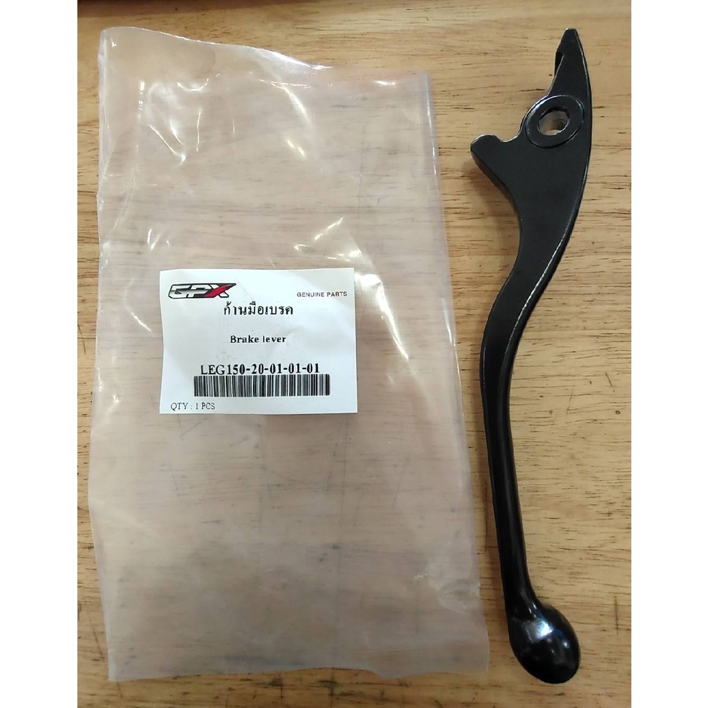 ก้านมือเบรค รุ่น LEGEND 150cc / 150S (LEG150-20-01-01-01) แท้ตรงรุ่น เบิกศูนย์