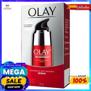 โอเลย์รีเจนเนอรีสไมโครสคัลปติ้งซีรั่ม50มผลิตภัณฑ์ดูแลผิวหน้าOLAY REGENERIST MICRO SCULPTING SERUM50M