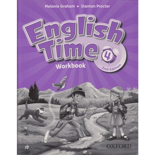 DKTODAY หนังสือแบบฝึกหัด ENGLISH TIME 4:WORKBOOK(2ED)