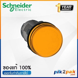 XA2EVM5LC : ไพล็อทแลมป์ 220V AC Ø22mm พลาสติก สีส้ม - Schneider Pilot Lamps by pik2pak.com