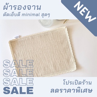 🍮 ผ้ารองจาน-พื้นสีน้ำตาล ลายเส้นสีขาว ยับแบบมีสไตล์