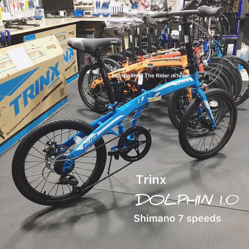 Trinx Dolphin Harga Trinx Bike จักรยานพับ TRINX DOLPHIN (ผ่อนได้