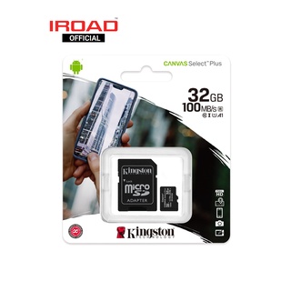 IROAD Kingston 32GB เมมโมรี่ microSD รุ่น Canvas Select Plus Class 10 เมมโมรี่การ์ด Micro SDHC Card