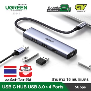 Ugreen รุ่น 20841 USB C Hub USB 3.0 x 4 port Gen 1 Hub Type C รองรับโน๊ตบุ๊ค Macbook Pro-Air M1/2020, iPad Pro/iPad Air