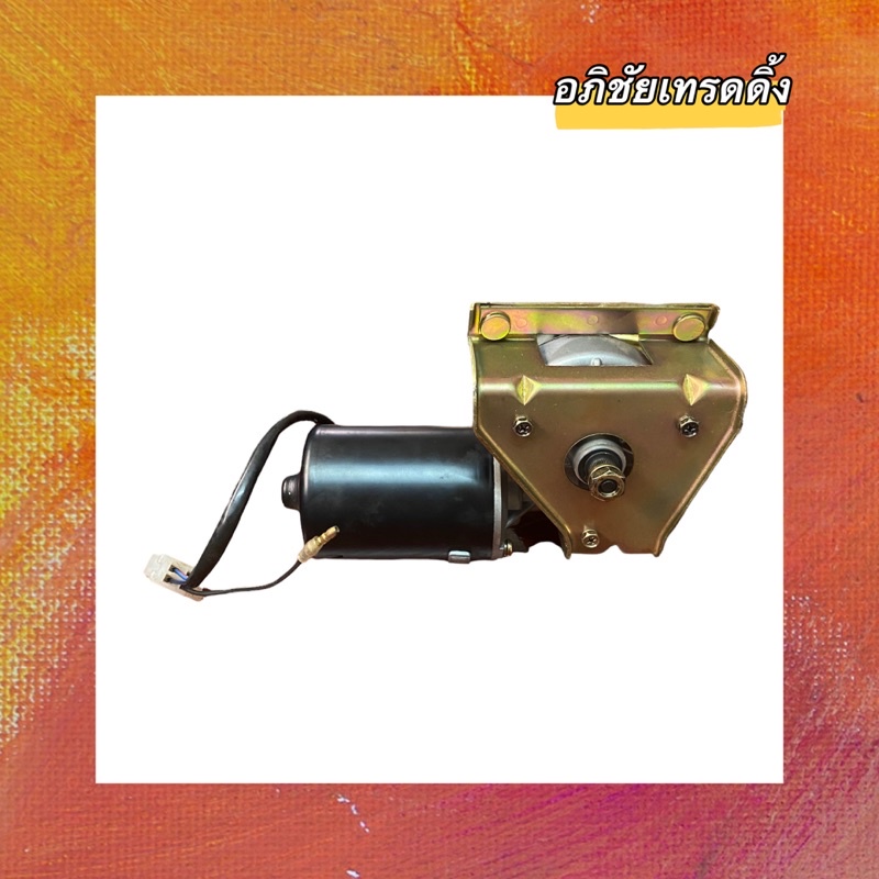 มอเตอร์ปัดน้ำฝน ยี่ห้อ NIPPONDENSO สำหรับใส่รถบรรทุก ISUZU HINO KT - KL รหัส. 859050 - 1350 ( 24 V.)