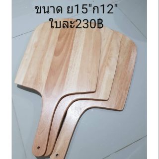 เขียงไม้ยาง เขียงพิสซ่า