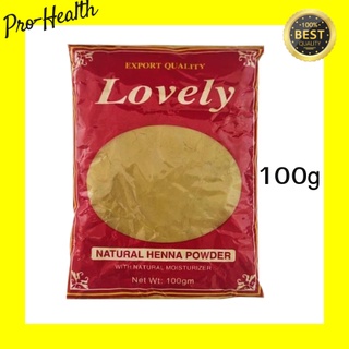 Henna Lovely แท้จากอินเดีย เฮนน่า ย้อมผม lovely natural henna powder 100g