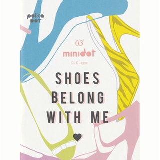 minidot-Shoes belong with me(เกี่ยวกับรองเท้า)