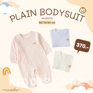 [ส่งจันทร์-เสาร์] สินค้าพร้อมส่ง ชุดบอดี้สูทเด็กเเรกเกิด เสื้อผ้าเด็กทารก เสื้อผ้าเด็กอ่อน Kiddiecare – เสื้อผ้าเด็ก