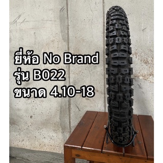 4.10-18 ( 410-18 ) ยี่ห้อ No Brand รุ่น B022 ยางใหม่เกรดB