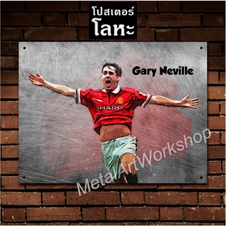 โปสเตอร์โลหะลายเหล็กขูดขีด Gary Neville Manchester United แกรี เนวิลล์ ตำนาน แมนยู แมนเชสเตอร์ยูไนเต็ด