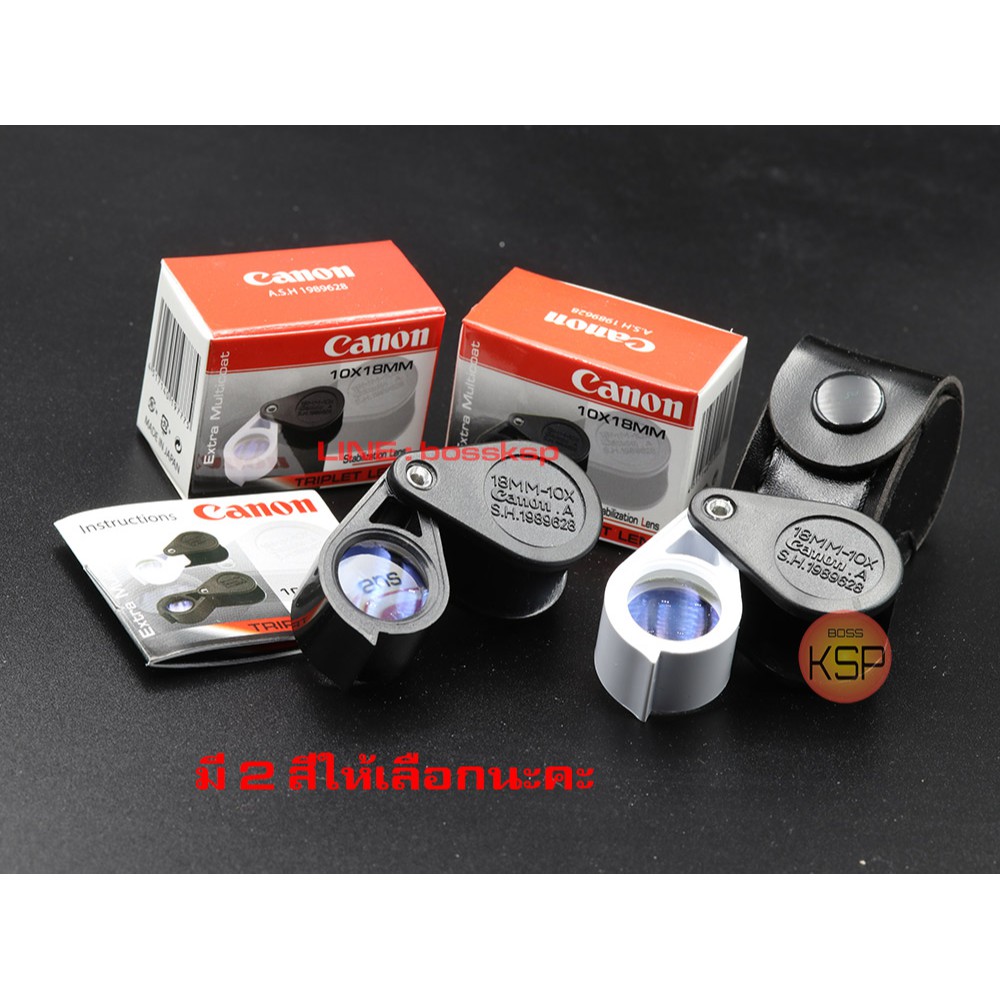New กล้องส่องพระ CA 10x18มม เลนส์แก้ว 3ชั้น Triplet Lens ปรับปรุงใหม่ป้องกันการสั่นไหว Stabilization