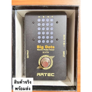 เอฟเฟคกีต้าร์ ARTEC รุ่น SE-PTN  Big Dots เอฟเฟ็ค กีต้าร์ อุปกรณ์เสริม สินค้าใหม่ ถูกที่สุด พร้อมส่ง