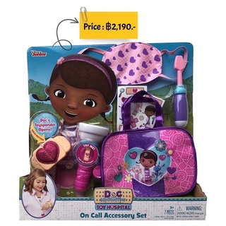 Doc McStuffins Toy Hospital On Call Accessory Set ของแท้ 💯% นำเข้าจากอเมริกา