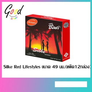 Silke Red Lifestyles ขนาด 49 มม.(แพ็ค12กล่อง)