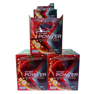 POWYER พาวเยอร์ เครื่องดื่มชนิดผง กลิ่นผลไม้รวม (ขายยกกล่อง)