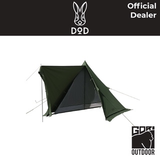 DoD Musha Tent เต็นท์