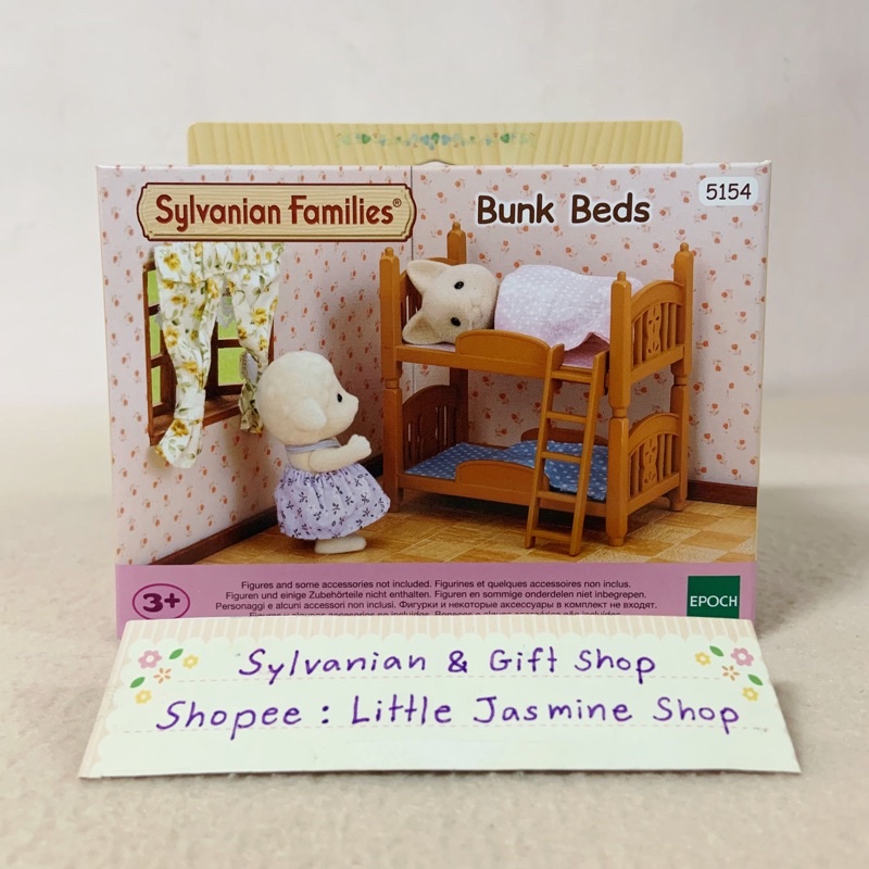 🏠 เฟอร์นิเจอร์เตียงนอน 2 ชั้น พร้อมผ้าห่มตุ๊กตาไซส์เด็ก ซิลวาเนียน Bunk Beds: Sylvanian Families บ้านตุ๊กตา เตียงสองชั้น