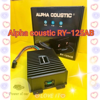 เพาเวอร์แอมป์ เพิ่มวัตต์ สำหรับจอแอนดรอย Alpha coustic  RY-125 AB ใส่จอแอนดรอย  ติดตั้งง่าย