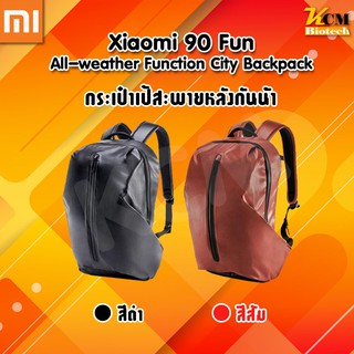 xiaomi 90 กระเป๋าเป้สะพายหลังกันน้ํา unisex