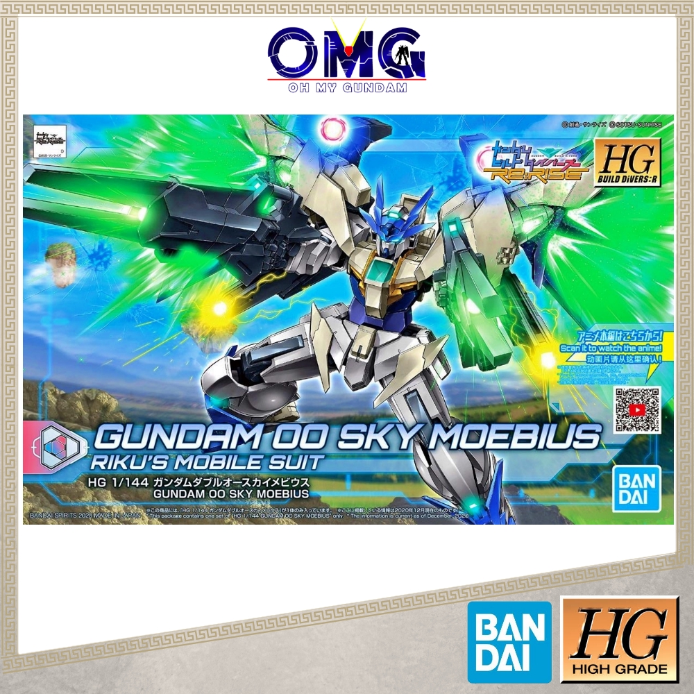 Bandai HGBD Gundam 00 Sky Moebius 60758 HG Build Divers Re Rise OO Sky Moebius HG 00 Sky Moebius Gun