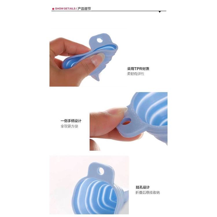 🟢A HAUS ที่กรองน้ำ กรวยซิลิโคนพับได้ กรอกของเหลว  กรวยกรอกน้ำมัน ซอสปรุงรส ซิลิโคนเกรดอาหาร food grade พับได้ ขนาดพกพา - รูปที่ 5