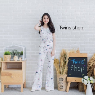 Twin Shop