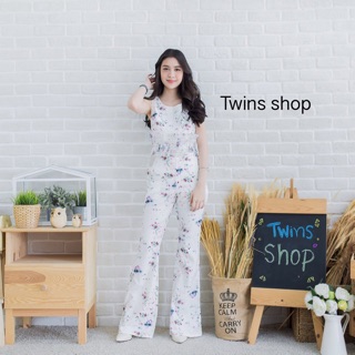 Twin Shop