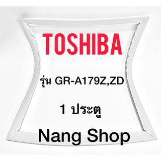 ขอบยางตู้เย็น TOSHIBA รุ่น GR-A179Z,ZD (1 ประตู)