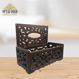 กล่องใส่กระดาษทิชชู่ไม้สัก ลายฉลุ กล่องใหญ่ / Tissue Box Teak Wood with carve pattern