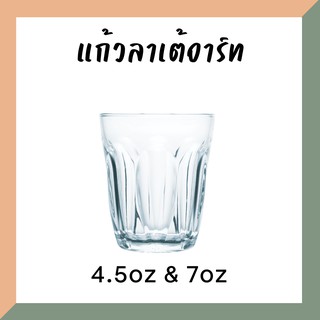 แก้วลาเต้อาร์ท สำหรับบาริสต้า Piccolo Flat White Latte เนื้อใส หนา (ความจุ 4.5oz/6.5oz/7oz)