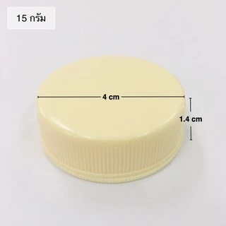 (แพ็ค 100 อัน) ตลับสีผึ้ง 15 กรัม