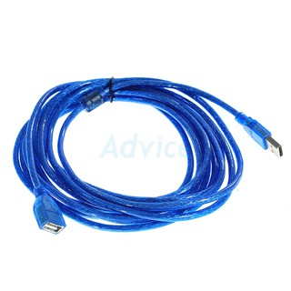 Cable Extention USB2 M/F (5M)