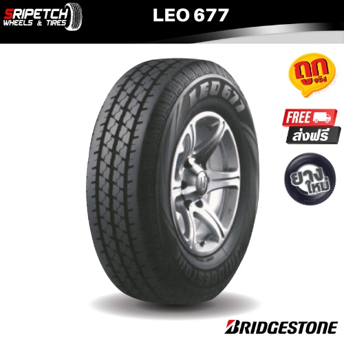 BRIDGESTONE LEO 677 ยางรถยนต์ขนาด 14” ปี 2023