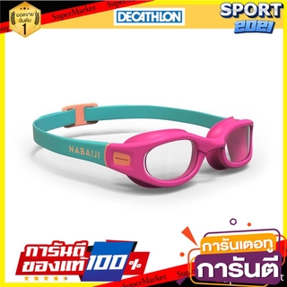 เเว่นตาว่ายน้ำ กันยูวี กันหมอกฝ้าชนิดเลนส์ใสรุ่น 100 SOFT ขนาด S (สีชมพู/ส้ม CORAL) UV swimming eye, anti fog, clear len