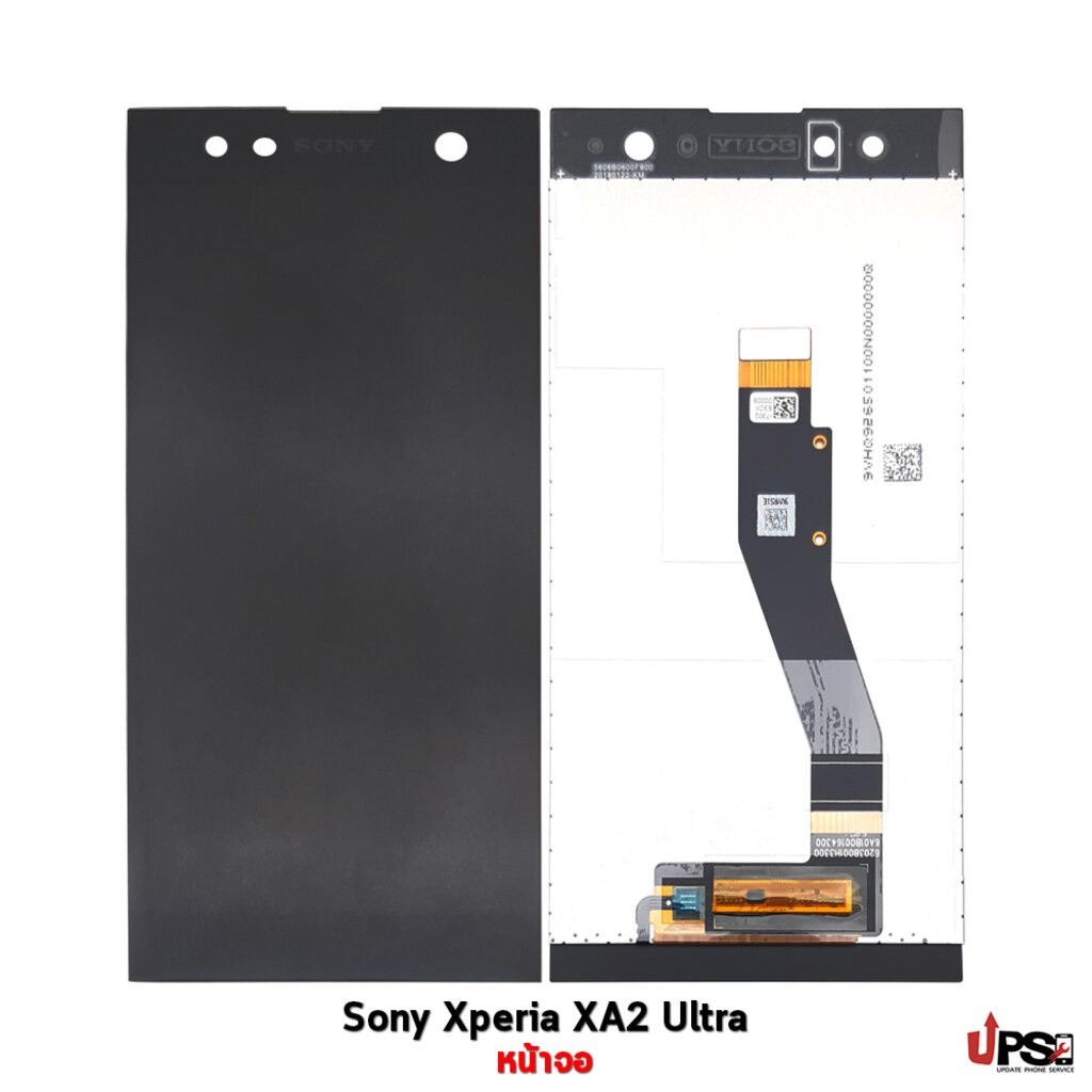 อะไหล่ หน้าจอ Sony Xperia XA2 Ultra