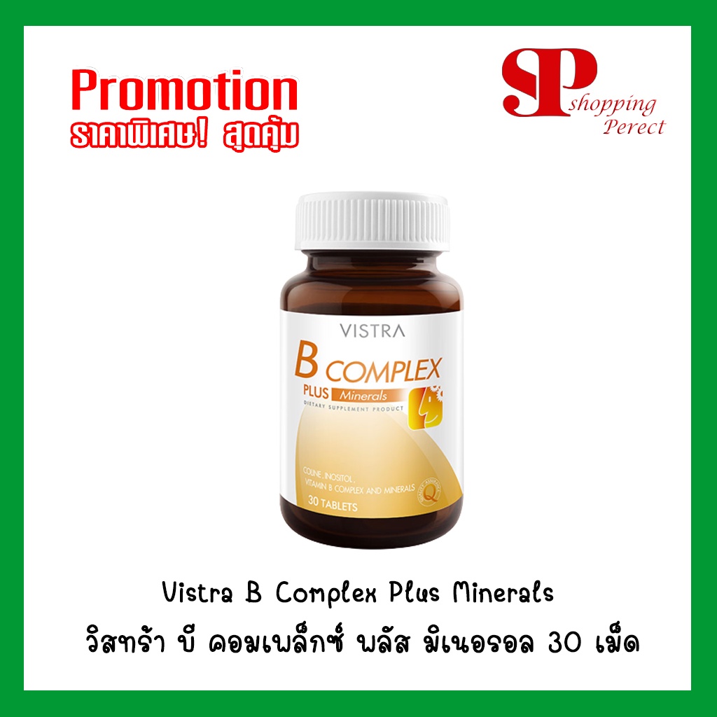 (Promotion) Vistra B Complex Plus Minerals วิสทร้า บี คอมเพล็กซ์ พลัส มิเนอรอล 30 เม็ด (921368)