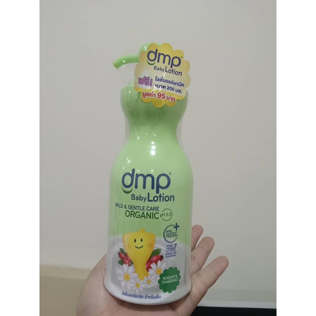 DMP Baby Lotion  ดีเอ็มพี โรสฮิปแอนด์คาโมมายด์ โลชั่นบำรุงผิวกาย ออร์แกนิค พีเอช 5.5 สำหรับเด็ก 480 