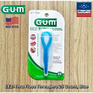 GUM® EEZ-Thru Floss Threaders 25 Count, Blue ห่วงร้อยไหมขัดฟัน เข็มร้อยไหมขัดฟัน เหมาะสำหรับคนจัดฟัน