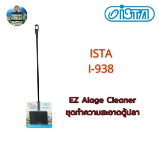 Ista EZ Alage Cleaner ชุดทำความสะอาดตู้ i-938